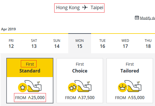 Cathay First Class Redemption