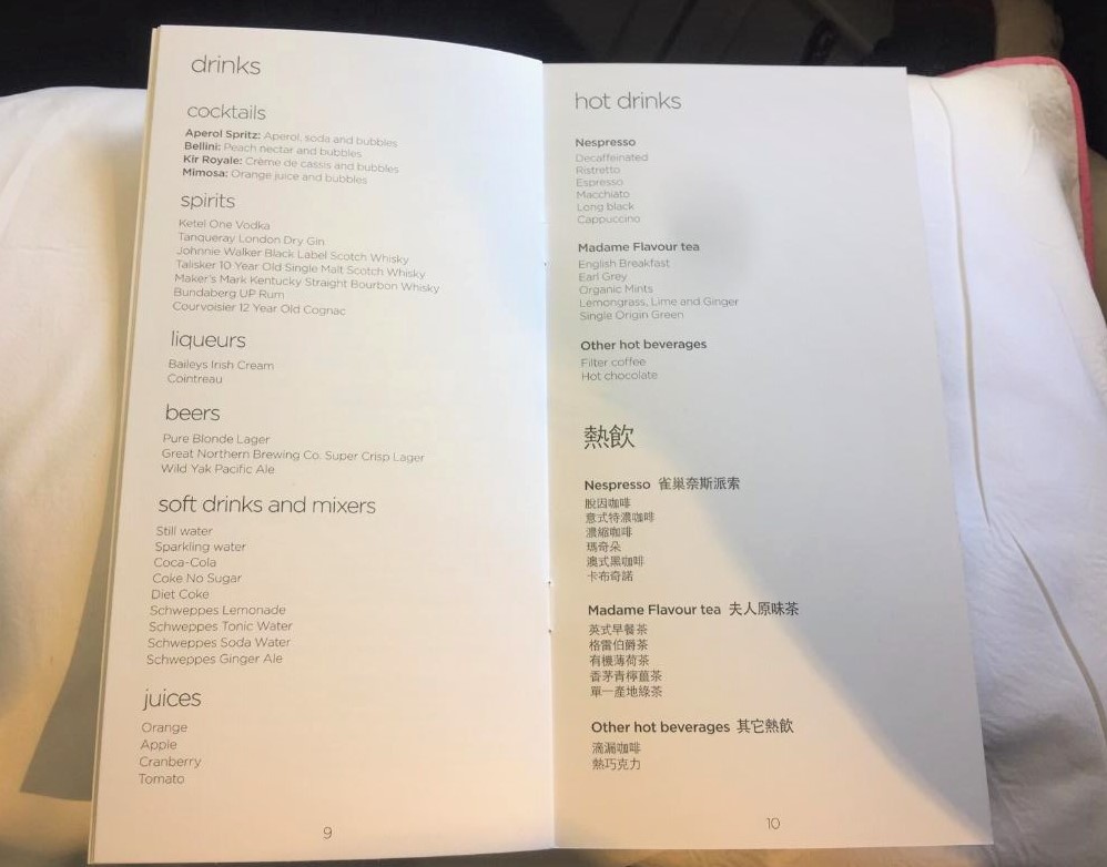 Virgin Australia Business Class Drinks Menu