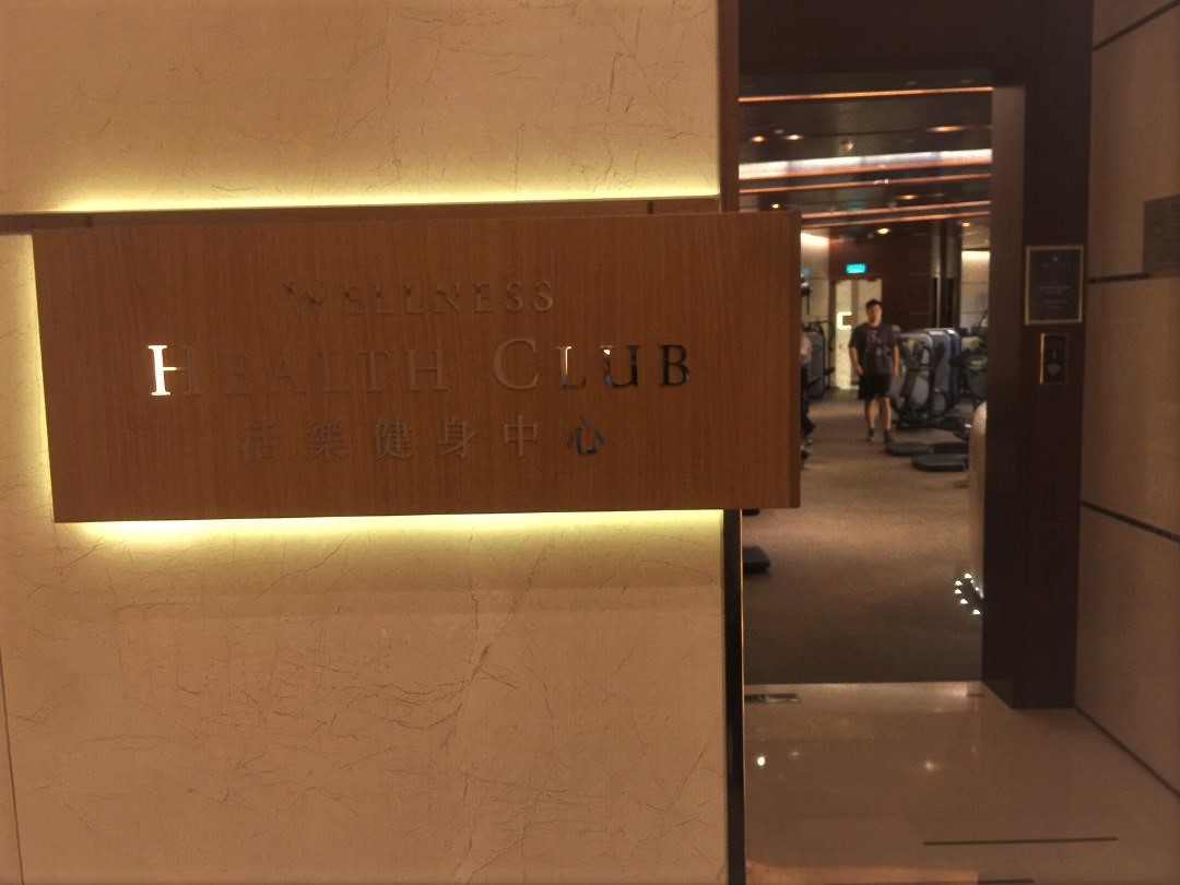 JW Marriott Macau, Health Club