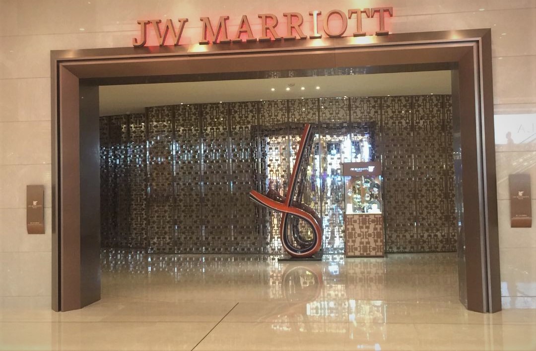 JW Marriott Macau, Main Entry Gate