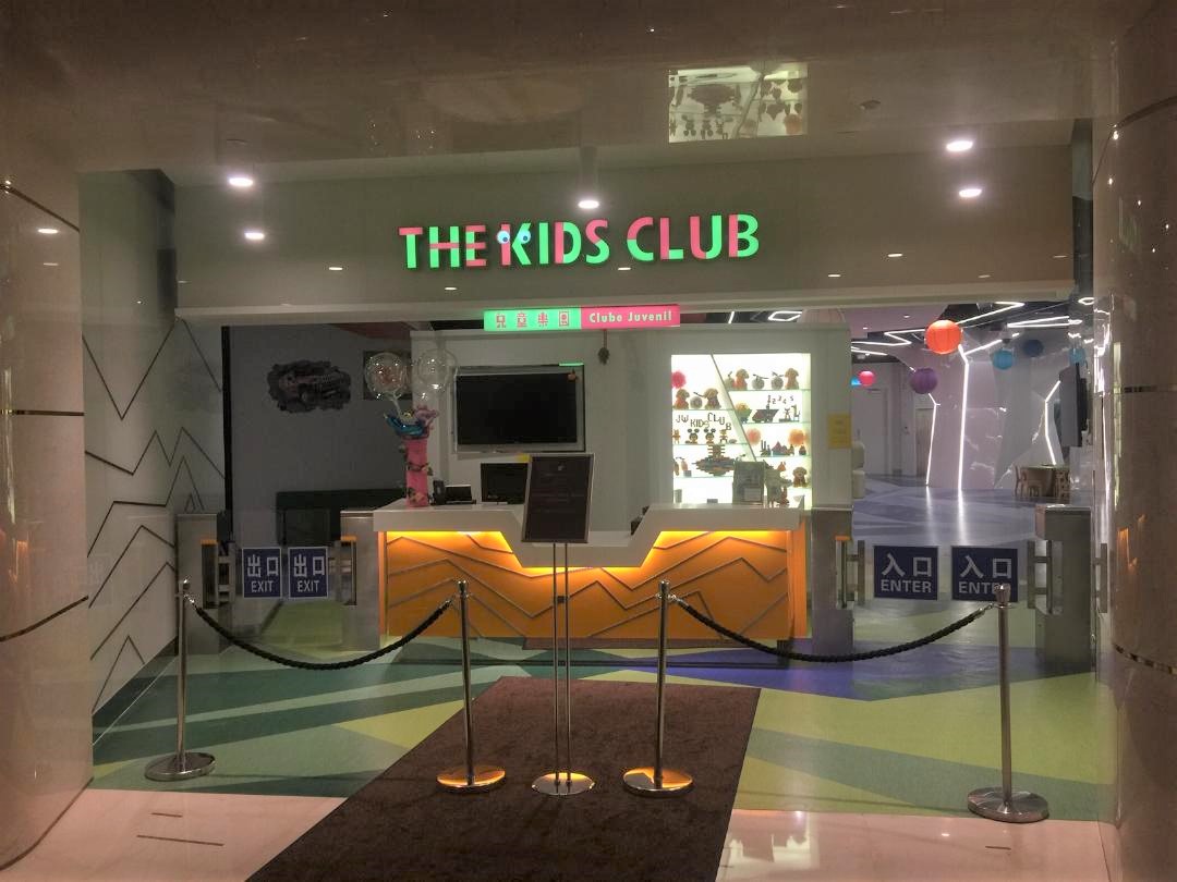 JW Marriott Macau, Kids Club