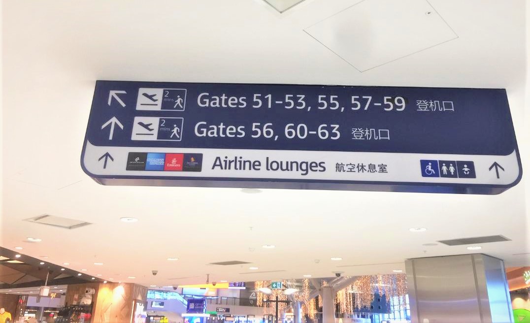 Lounge Signage, Sydney T1