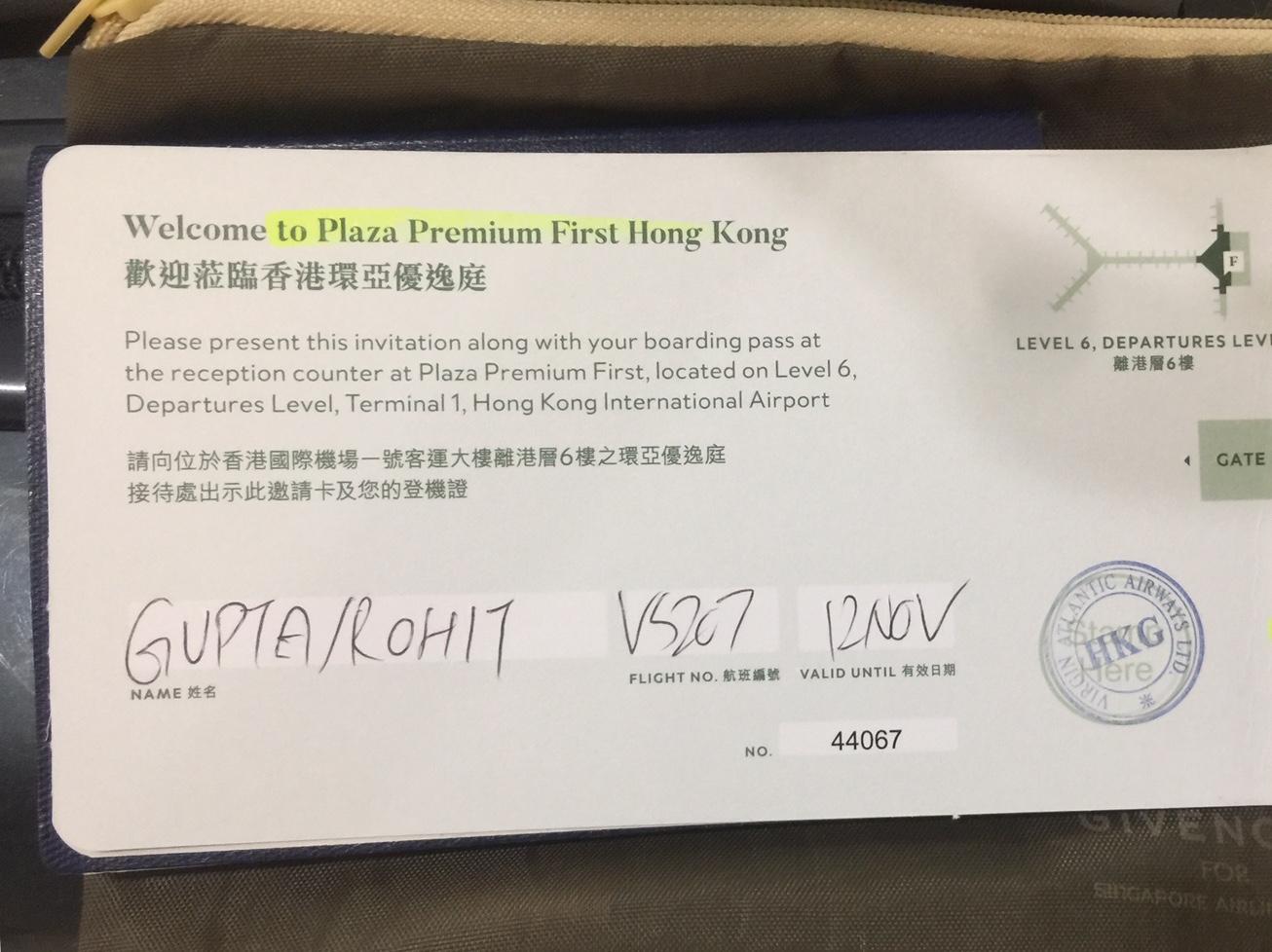 Plaza Premium First, Lounge Invitation