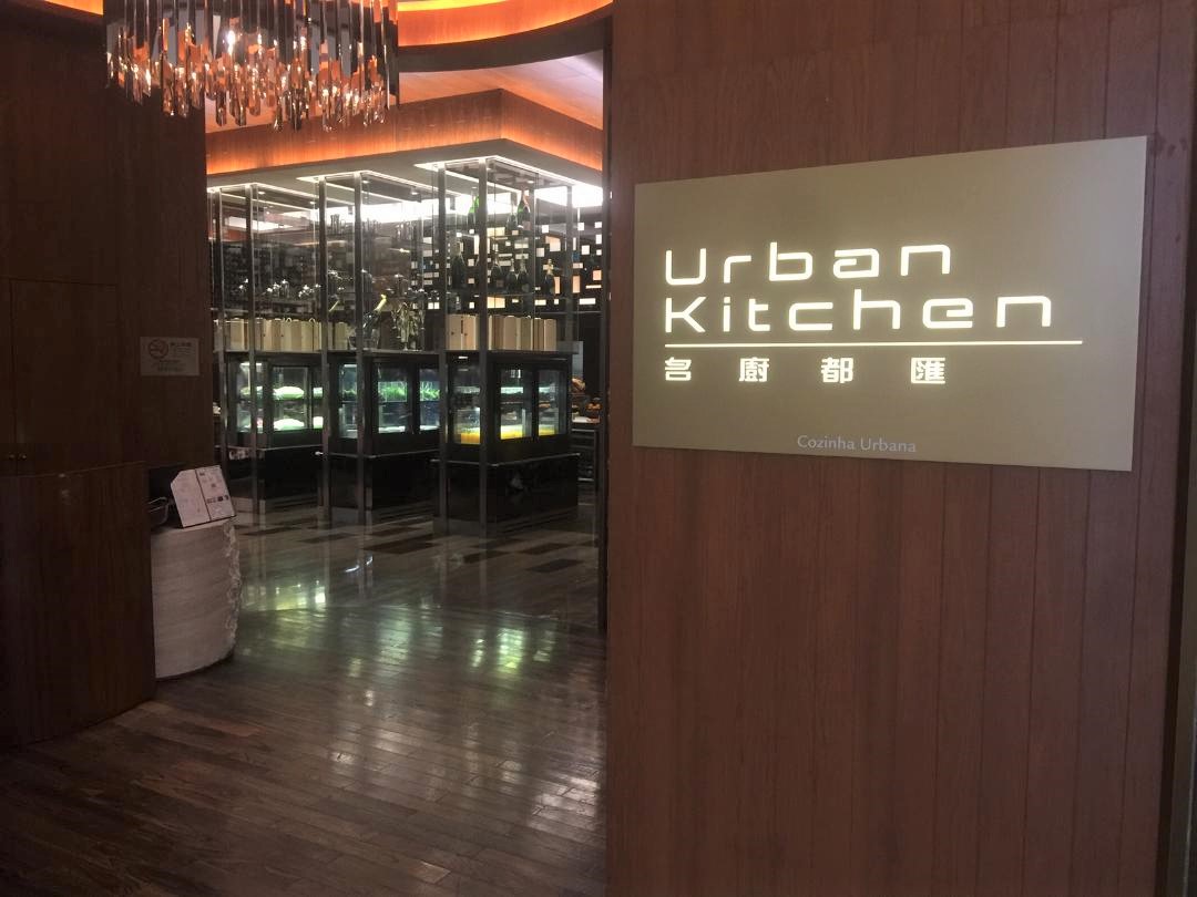 JW Marriott Macau, Urban Kitchen